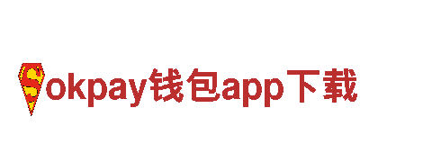 「专业钢铁制造厂家-okpay钱包app下载出口全球」